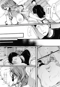 [doumou] Hore Tokidoki Nukumori