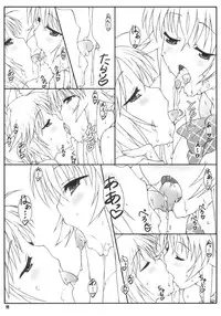 (C80) [Shikishima GunTool (Shikishima Tenki, Shikishima Shoutarou)] Minamoto-san 4 (Kanokon) [English] [Lunatic Translation]