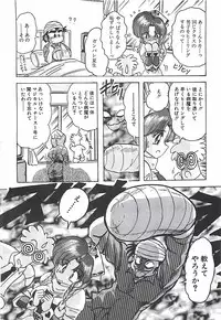 [Kamitou Masaki] Mahou no Kangofu Magical Nurse Gekan