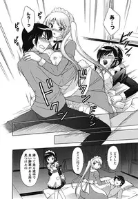 [Kotono Wakako] Maid wa Miracle Vol. 02