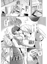 [Katase Nano] M-kei Kanojo Choukyou Seikatsu - Masochism Girls' Sexual Training Life [Digital]