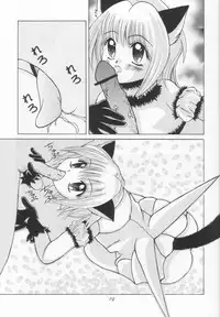 [Genki Honpo (Daifuku Keiji, Saranoki Chikara)] Tokyo Nekomusume (Tokyo Mew Mew)