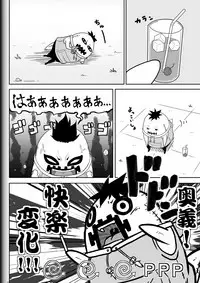 [Modae Shine!!! (Ryosuke.)] Fighting Game New 3.5