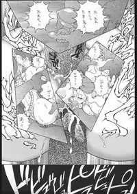 [Street Fighter] Nousatsu Sentai Blonde Antennas (Sunset Dreamer)