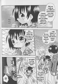 [Uchoten] On Your Mark [Translated]