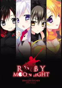 (C85) [Dragon Kitchen (Kanibasami, Sasorigatame)] RWBY MOONLIGHT (RWBY)
