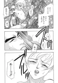 [Maboroshi Ouka] Irohana Otome Jiten