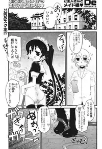 COMIC Potpourri Club 2011-09