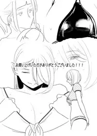 [Otokonoko to Onnanoko (Sasaki Saki)] Akogare no Senpai ni ~Hadaka no Rankou Beach!~