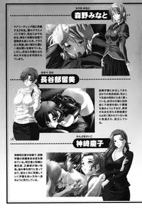 [Anthology] Medorei ~Okasareta Houkago~