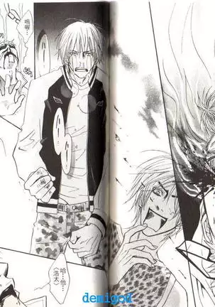 Punch | 直擊妳心