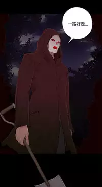 Puppet Mary 傀儡玛莉ch.1 (chinese)