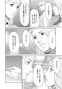 [Takasugi Kou] Lady Floral [Digital]