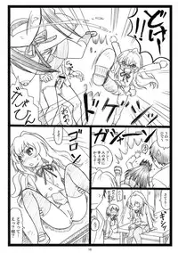 (C75) [Ohkura Bekkan (Ohkura Kazuya)] Yoridora Midora? (Toradora!)