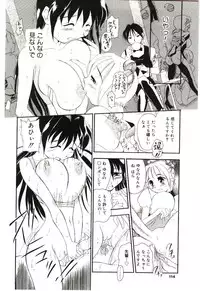 [Sudou Ruku] Reisiki-Rabu-Ra