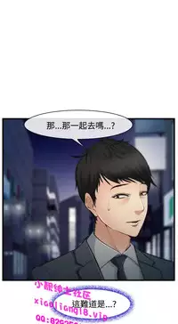 中文韩漫 他與她 Ch.0-5 [Chinese]
