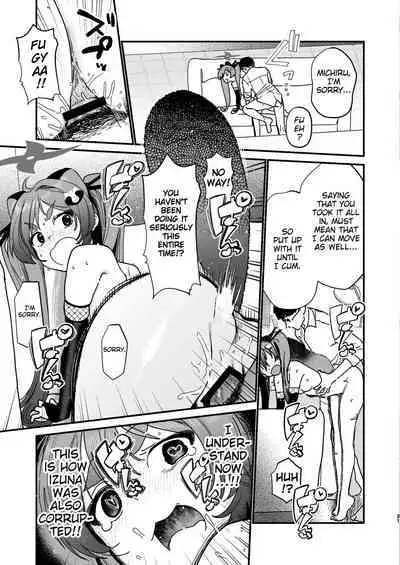 Michiru ha Oshioki Saretagari