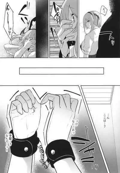 Kareshi Mochi no Kyonyuu Joshi-tachi ga NTR Nakadashi Sareru Hanashi