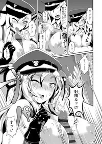 [Shiden Hiro] Sakare Seishun!! Ragai Katsudou [Digital]