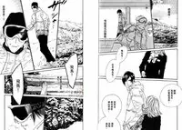 [Ougi Yuzuha] BROTHER | 愛戀大無限 1 [Chinese]