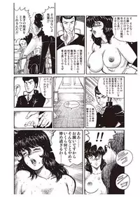 [Minor Boy] Dorei Onna Kyoushi Keiko 1 [Digital]