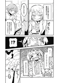 [Anthology] Kyawatama 2018-nen Fuyu Gou