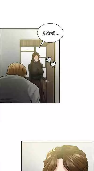 岳母家的刺激生活 1-50