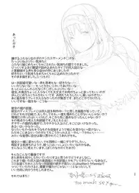 [Aimaitei (Aimaitei Umami)] Tetsuya Ake Muremure Futanari Chinpo o Ajiwaitai (Fate/Grand Order) [Chinese] [沒有漢化] [Digital]