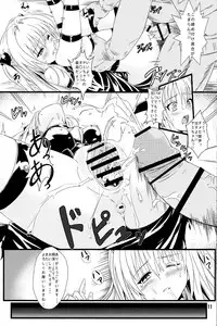 (C83) [Kaminari-neko (Eitarou)] Yami no Yami. (To LOVE-Ru)