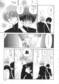 [Anthology] Romeo Vol. 4