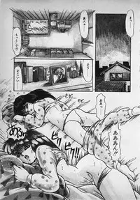 [Rusher Veraku] Mayonaka no A Shiteiseki