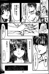 [Studio Neo Black] Bizzare Black