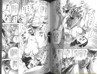 [Chikaishi Masashi] Shojo Dorei