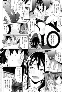 COMIC Shitsurakuten 2013-10