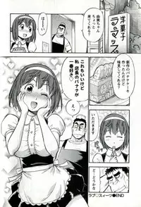 [ITOYOKO] Caramel Wife