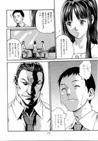 [Haruki] Love to the Utmost