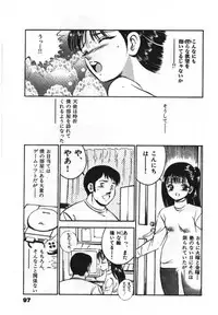 [Maakou] Sweet Pain Vol.1
