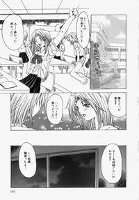 [Ootsuki Michiro] Gyakkyou Gakuen