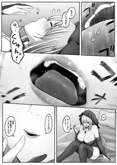 [Marushamo] Seiso Sister to Shukushou Mahou