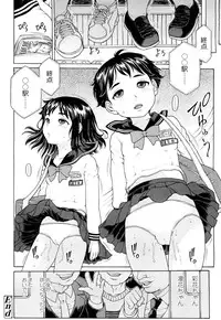 COMIC LO 2012-10 Vol. 103