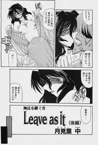 COMIC Penguinclub Sanzokuban 2003-11