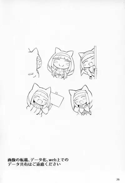 Bakunyuu Itome Sister OneShota Oshiokiroku