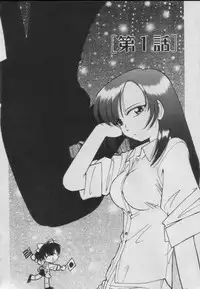 [Charlie Nishinaka] Down Town POPS