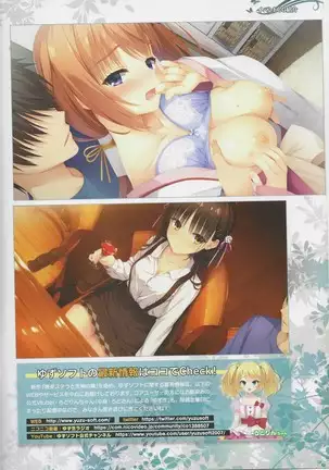 kissa sutera to sinigami no tyou syousassi