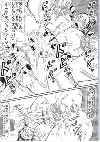 (SC2015 Autumn) [Kyoten Heichou (Iwai Takeshi)] Star Tanjou (THE IDOLM@STER CINDERELLA GIRLS)