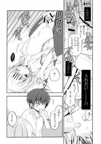 (SPARK10) [Kotobukiza (Yuu)] Akabane Karma no Nagisa-kun Seikyouiku Shidou (Ansatsu Kyoushitsu)