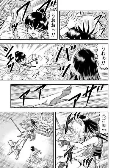 [Haracock no Manga Beya (Haracock)] OwnWill Boku ga Atashi ni Natta Toki #Last Ownwill