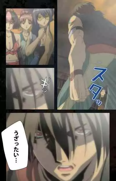 [Kanazawa Katsuma] [Full Color seijin ban] Hainu~ere shukaku no yoru kanzenhan