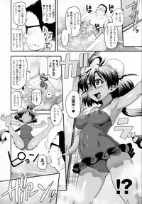 COMIC Unreal 2016-08 Vol. 62