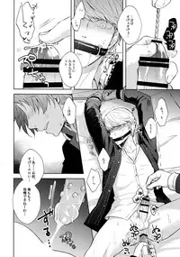 (Youkoso Velvet Room 2) [FRACTALE, Kame Kyubin (Fujishiro Kei, Memeco)] Conflict (Persona 4)